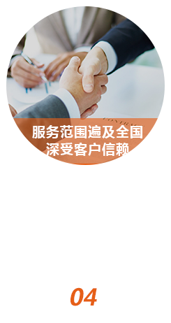 服務范圍廣